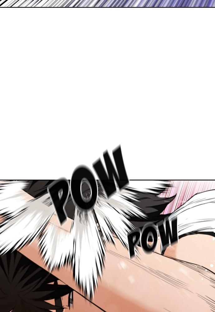 Read The Druid of Seoul Station Manga Online