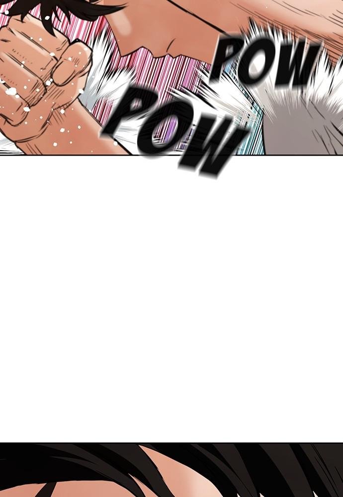 Read The Druid of Seoul Station Manga Online