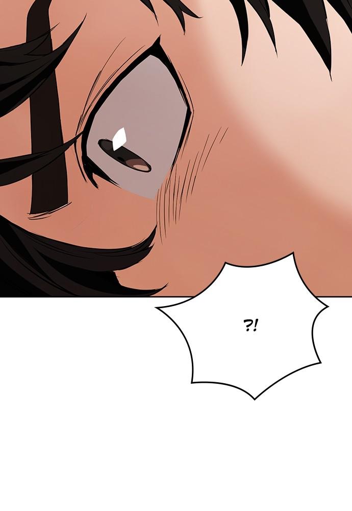 Read The Druid of Seoul Station Manga Online