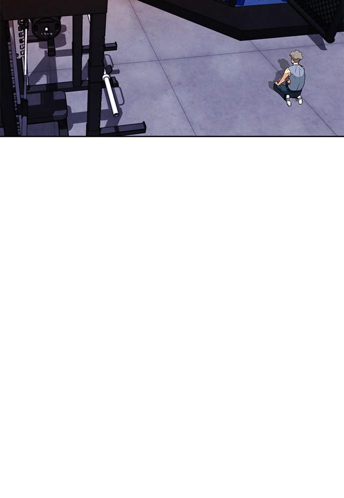 Read The Druid of Seoul Station Manga Online