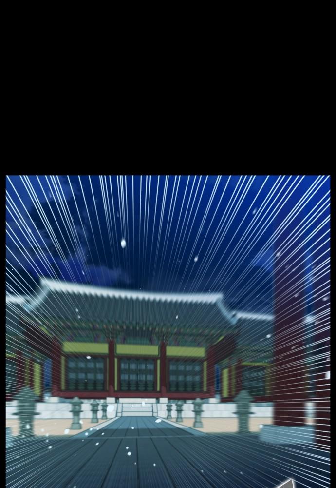 Read The Druid of Seoul Station Manga Online