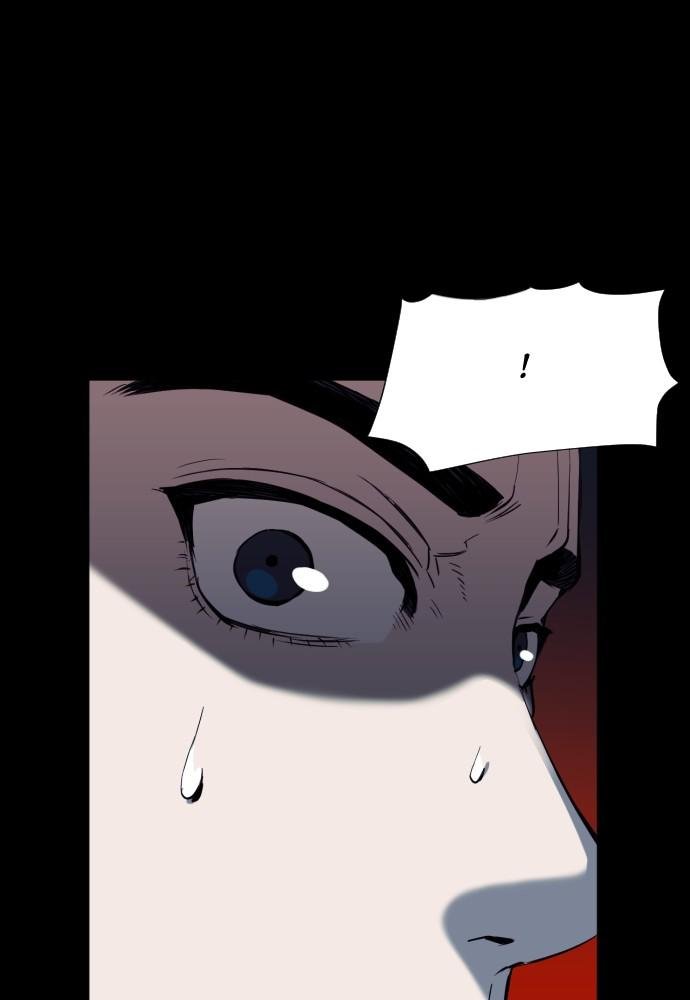 Read The Druid of Seoul Station Manga Online