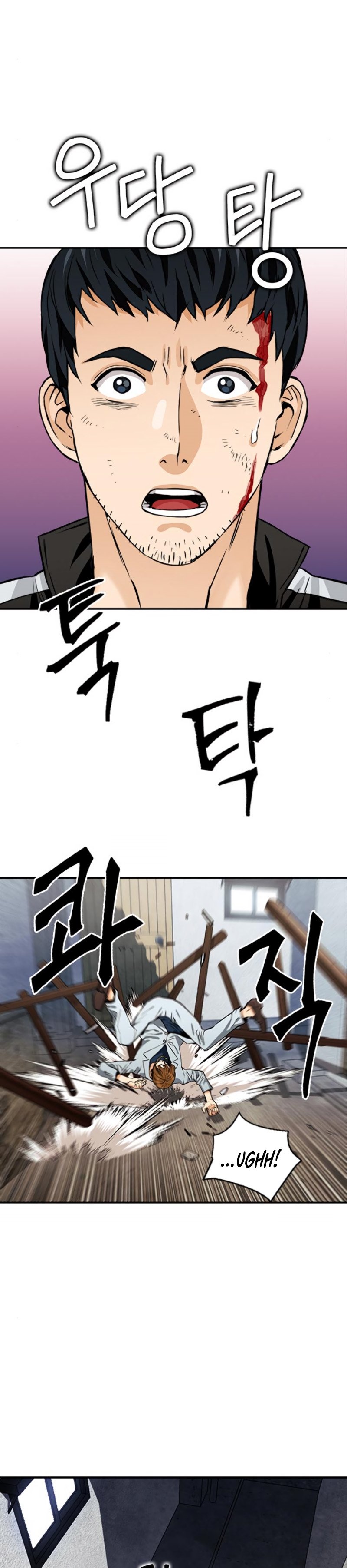 Read The Druid of Seoul Station Manga Online