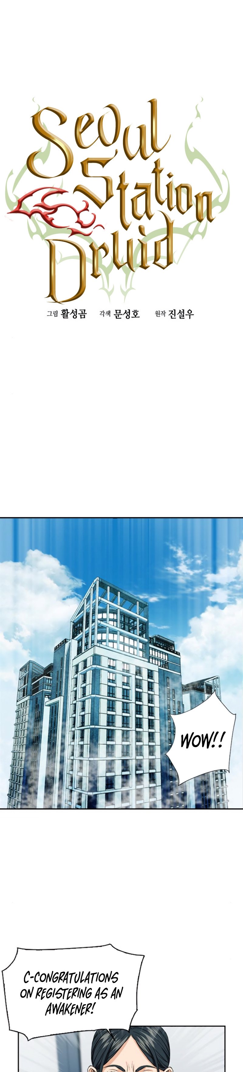 Read The Druid of Seoul Station Manga Online