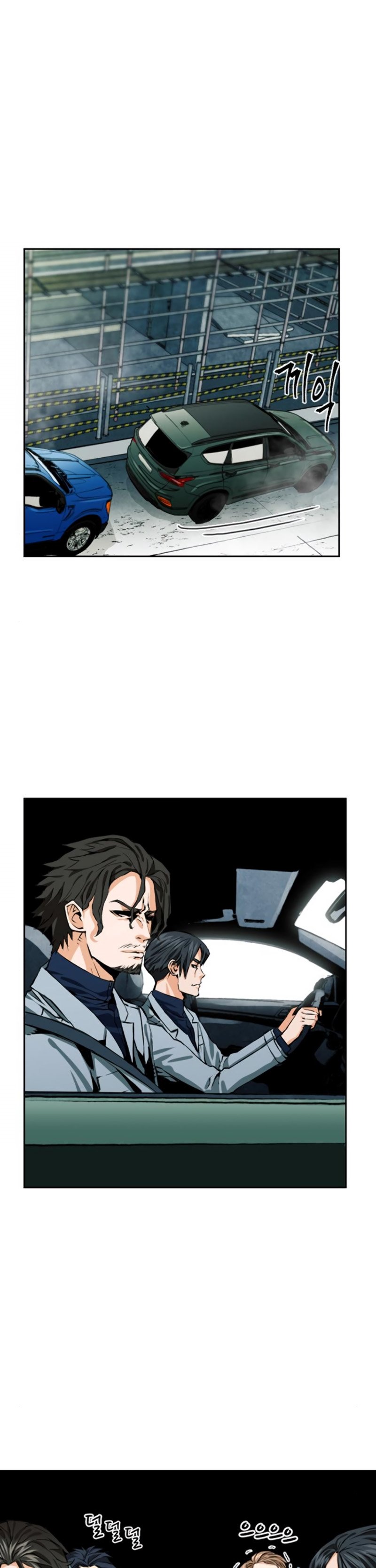 Read The Druid of Seoul Station Manga Online