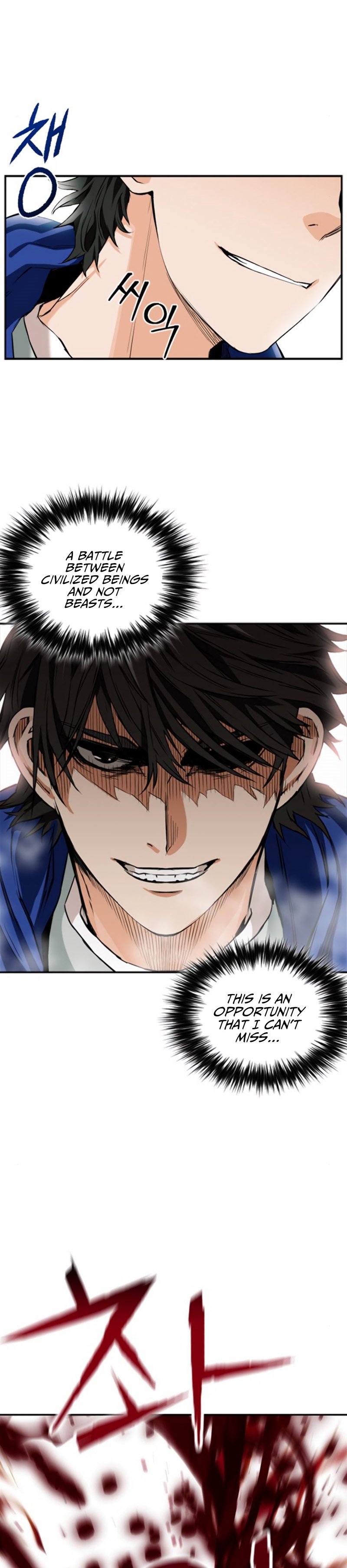 Read The Druid of Seoul Station Manga Online