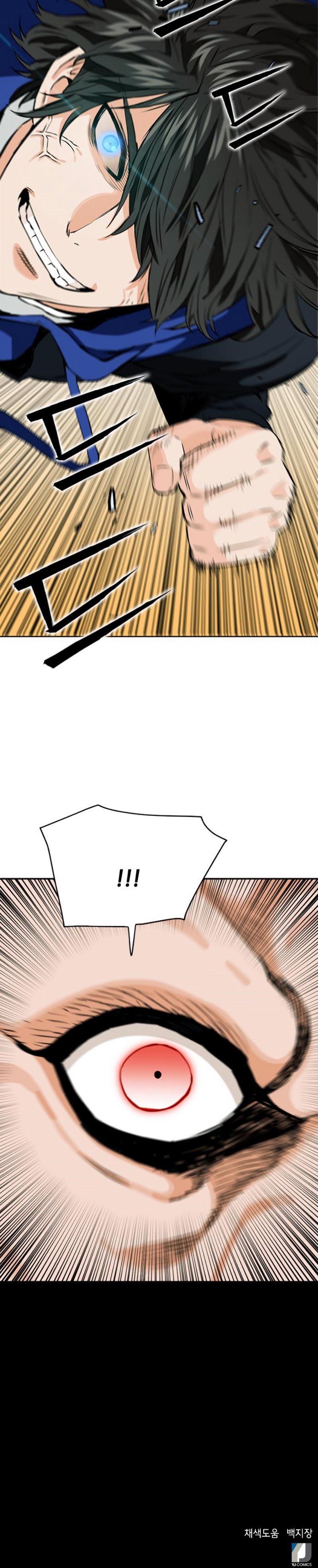 Read The Druid of Seoul Station Manga Online