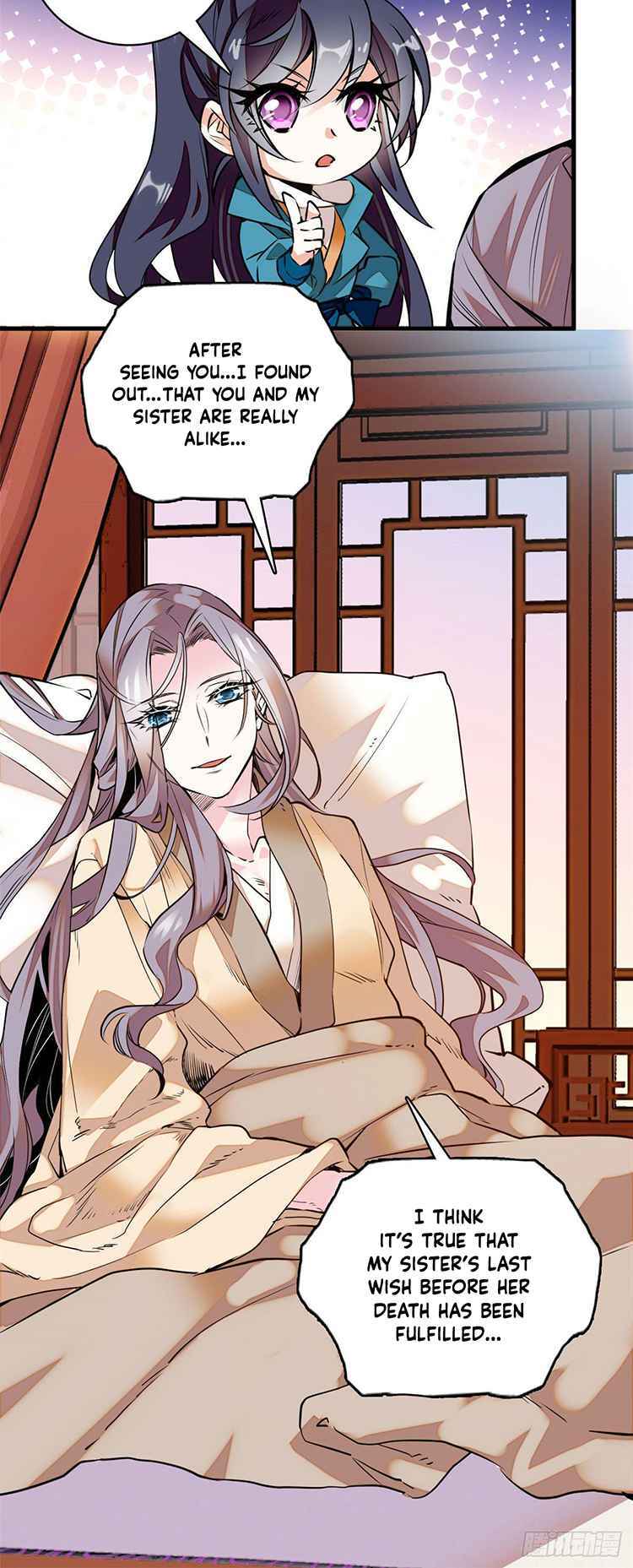 Read The Empress' Livestream Manga Online