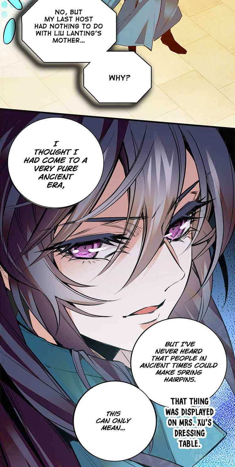 Read The Empress' Livestream Manga Online
