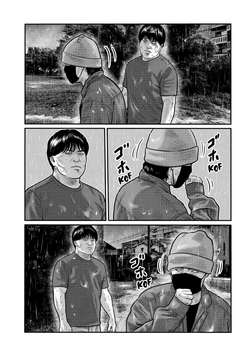 Read The Fable- The third secret Manga Online