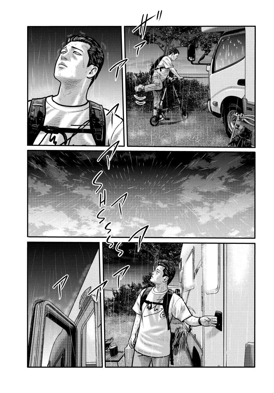 Read The Fable- The third secret Manga Online