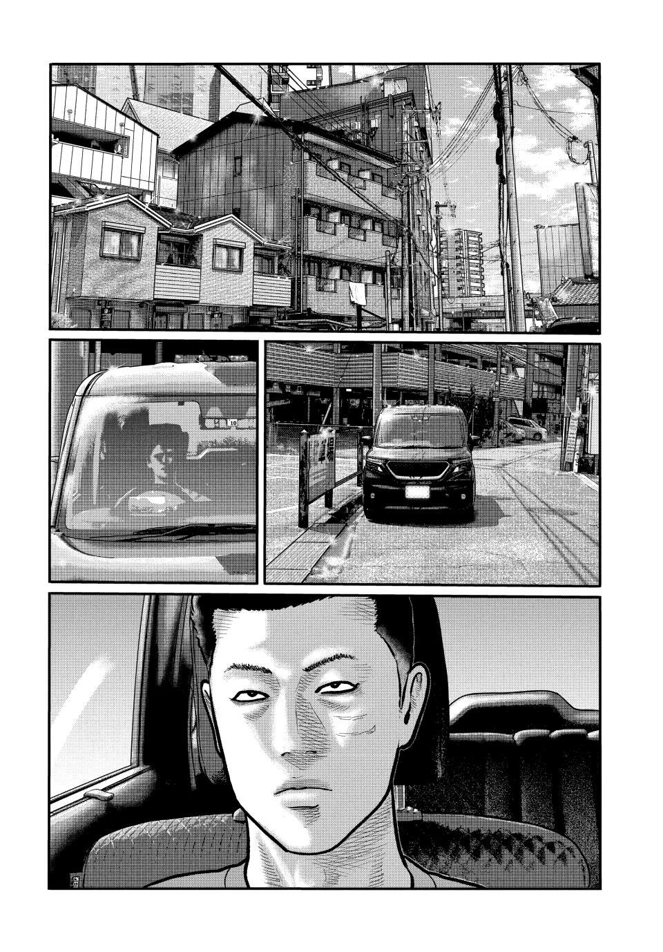 Read The Fable- The third secret Manga Online