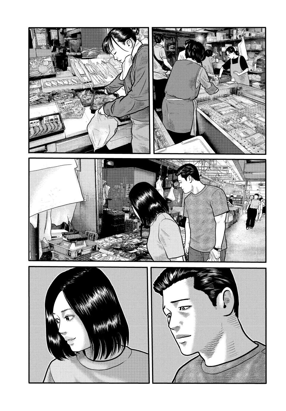 Read The Fable- The third secret Manga Online