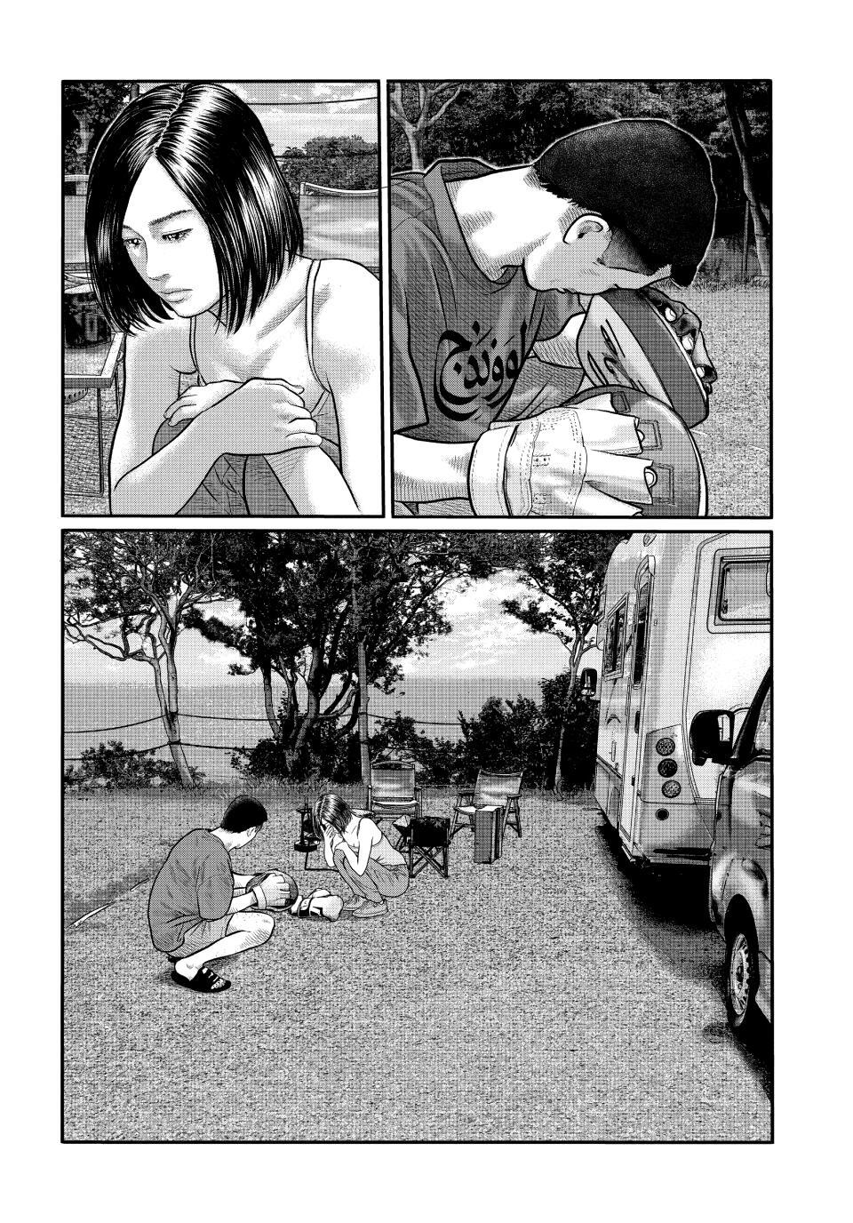 Read The Fable- The third secret Manga Online