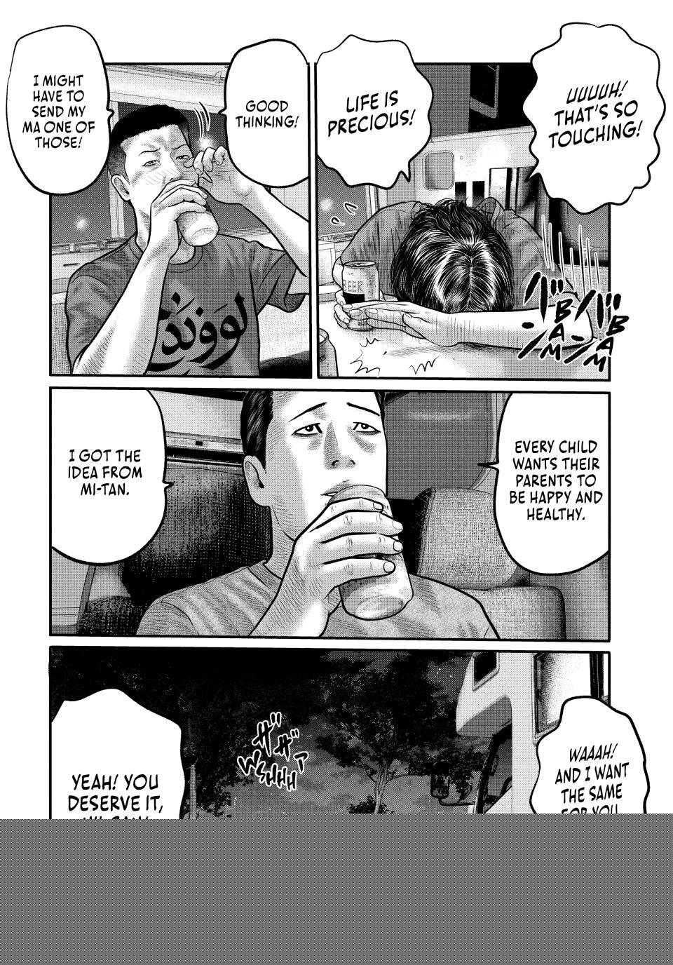 Read The Fable- The third secret Manga Online