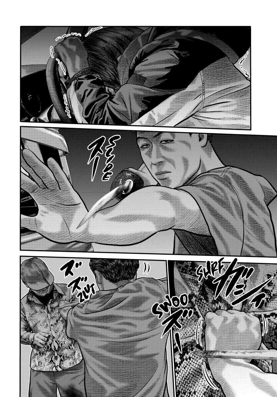 Read The Fable- The third secret Manga Online