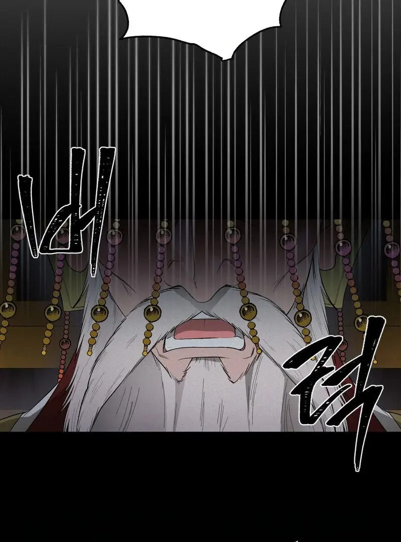 Read The Fairy's Wish Manga Online