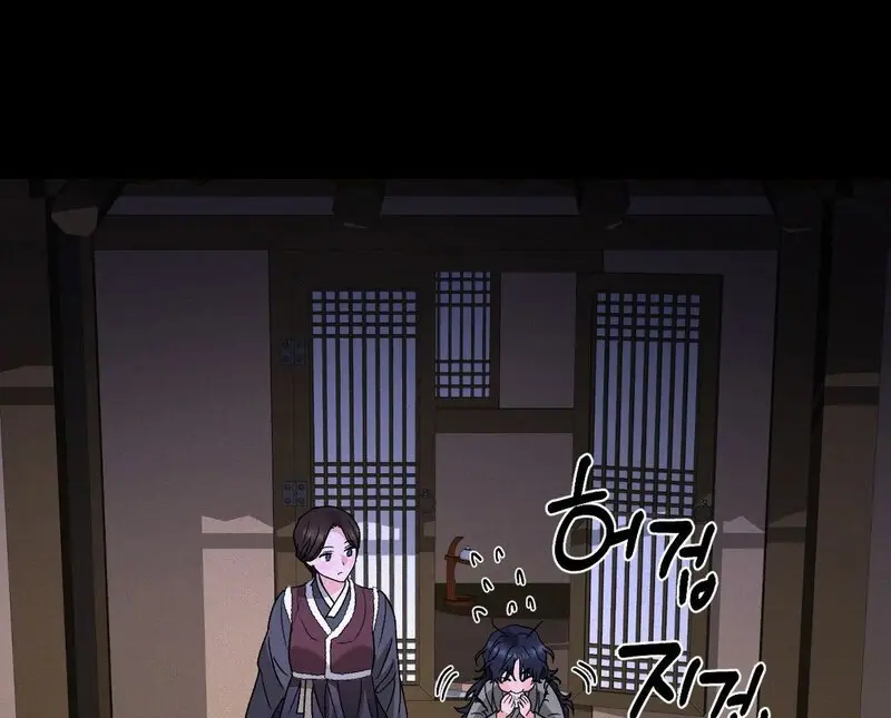 Read The Fairy's Wish Manga Online