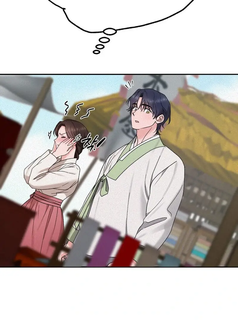 Read The Fairy's Wish Manga Online