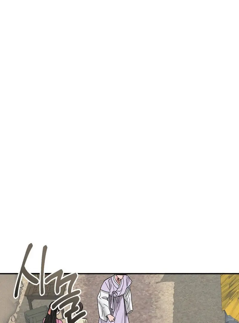 Read The Fairy's Wish Manga Online