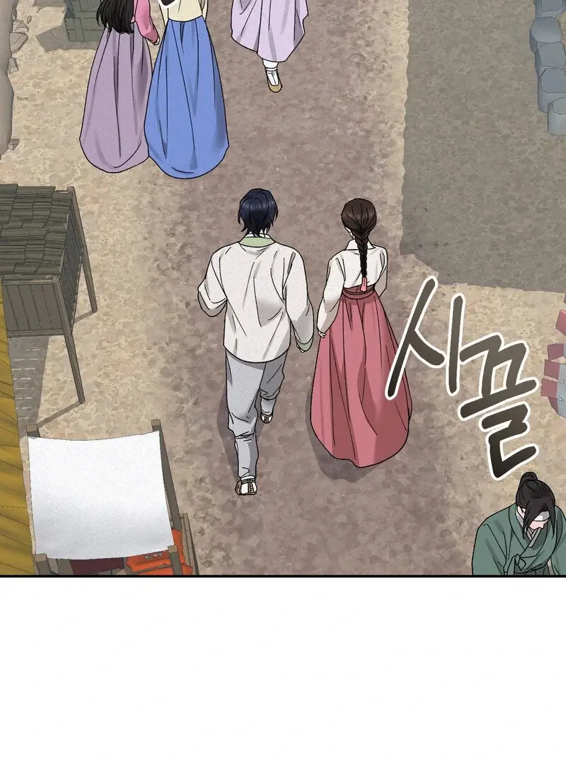 Read The Fairy's Wish Manga Online