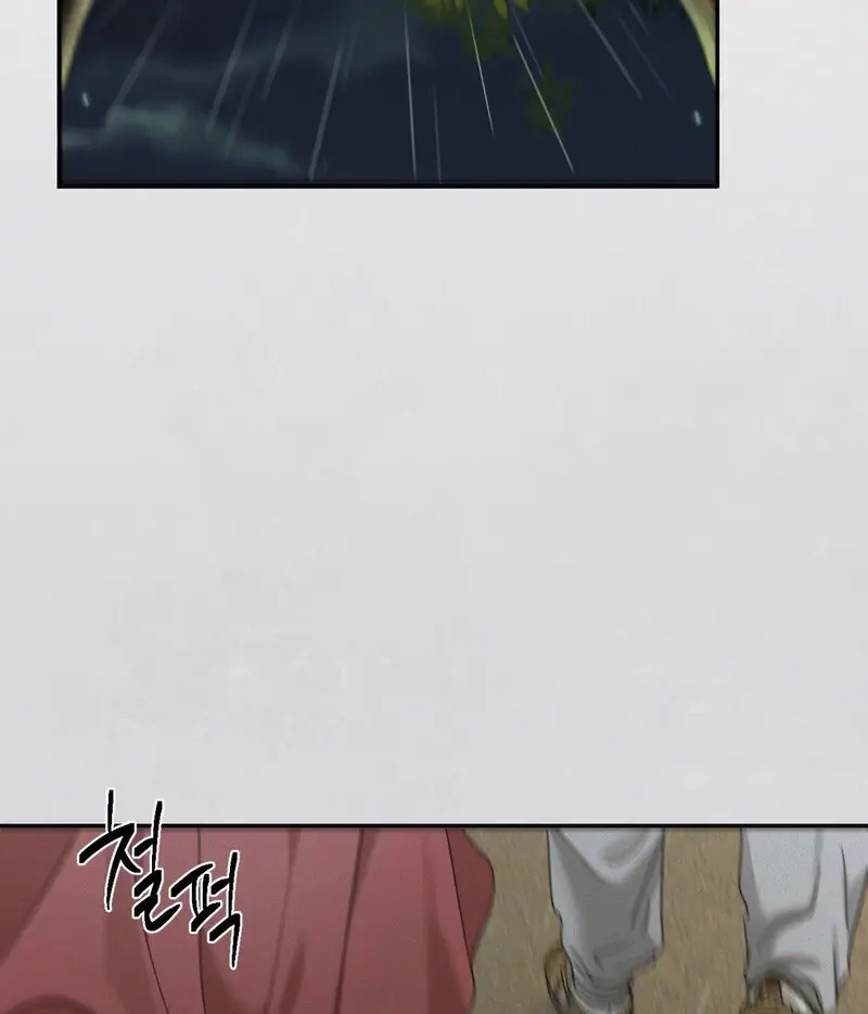 Read The Fairy's Wish Manga Online