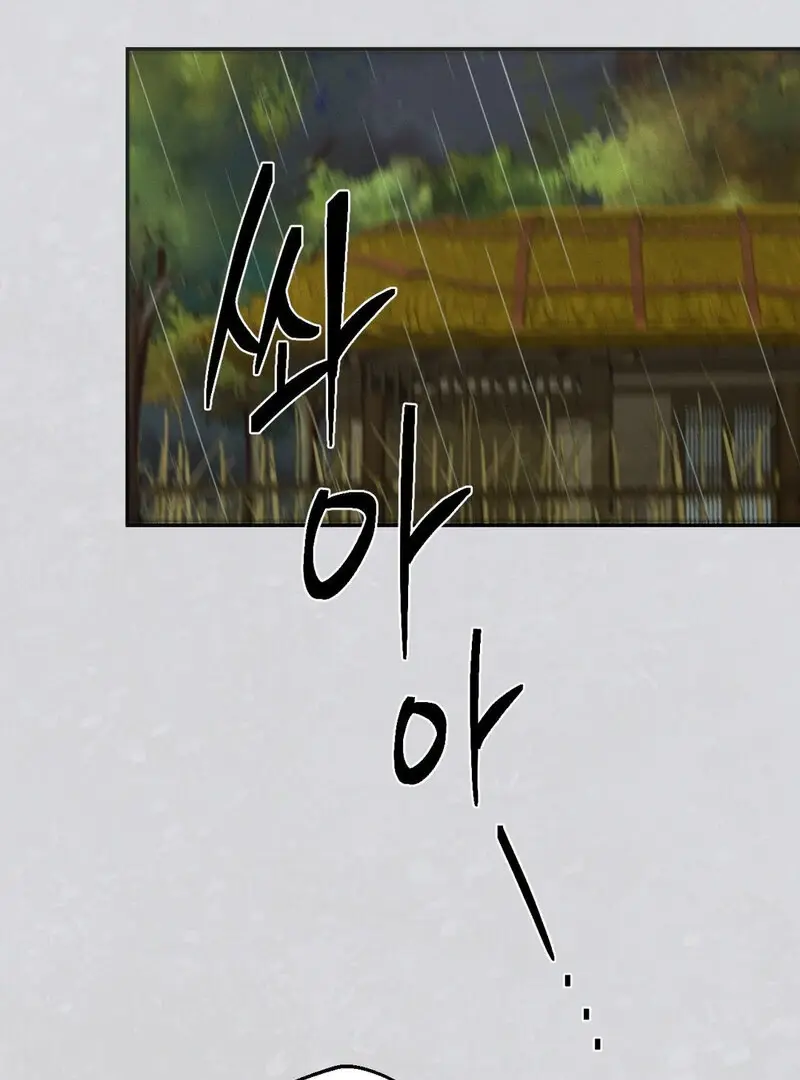 Read The Fairy's Wish Manga Online