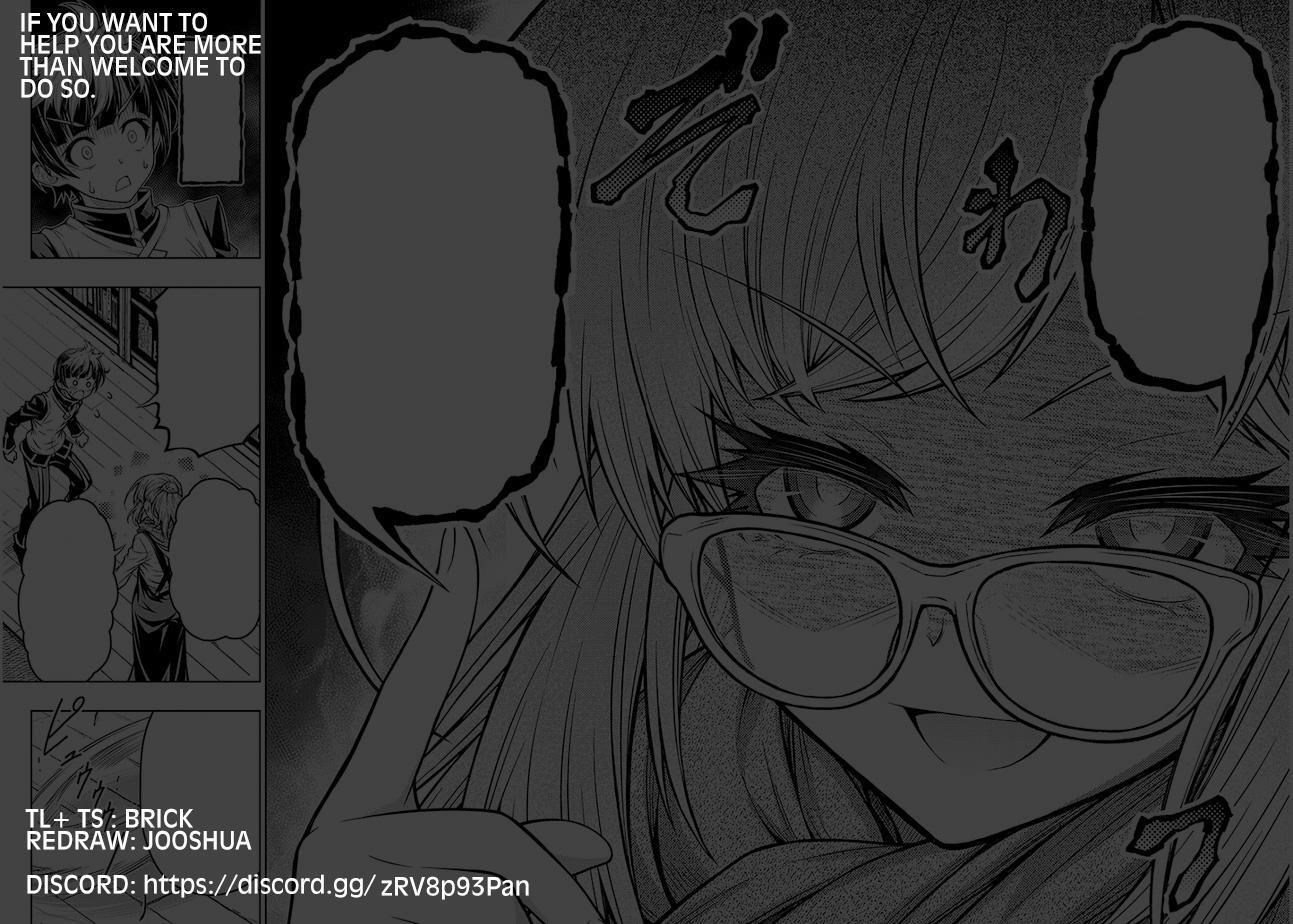 Read The Fan & M Museum Manga Online