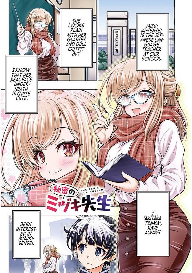 Read The Fan & M Museum Manga Online