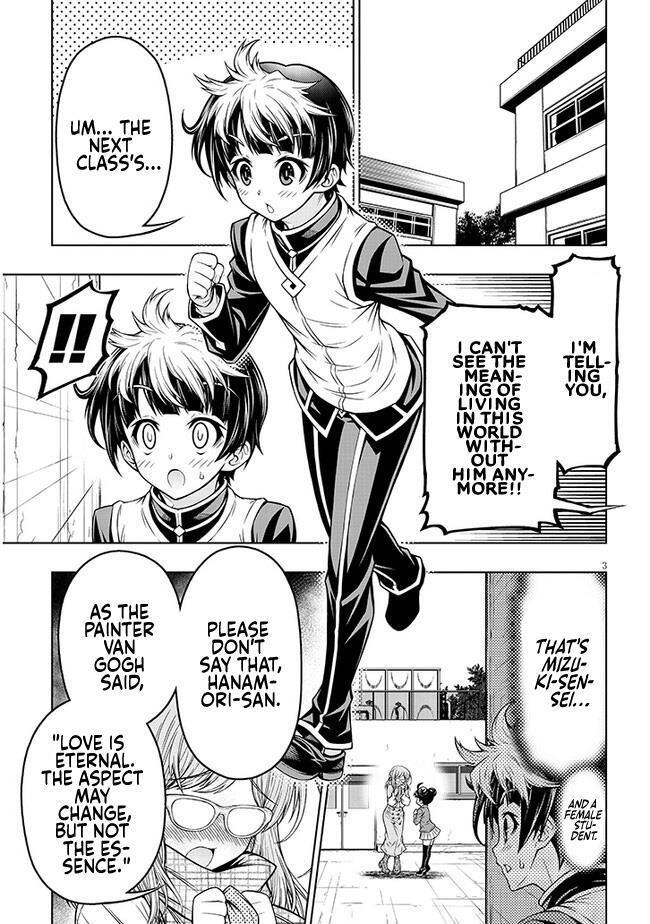 Read The Fan & M Museum Manga Online