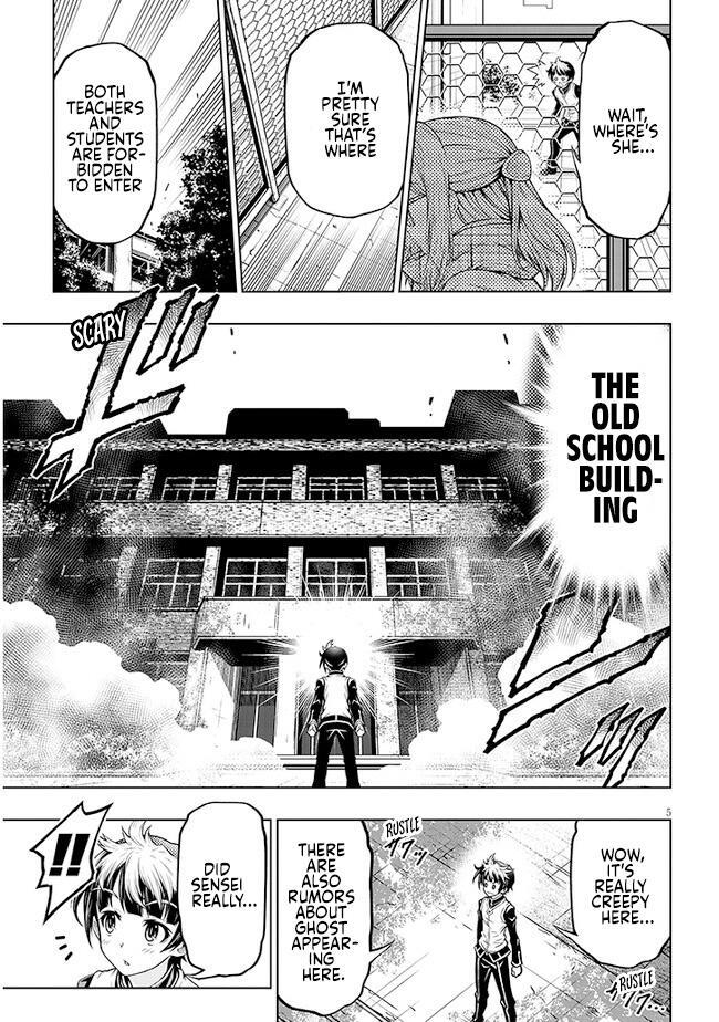 Read The Fan & M Museum Manga Online