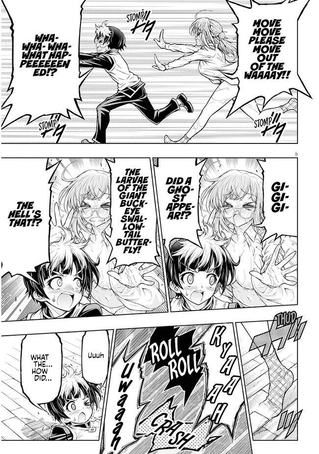 Read The Fan & M Museum Manga Online