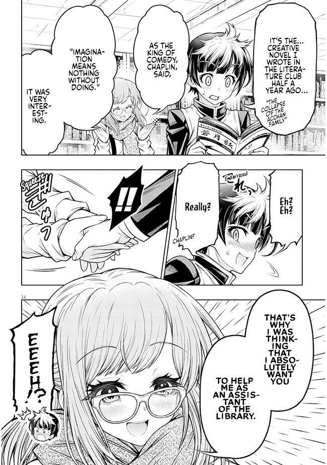 Read The Fan & M Museum Manga Online