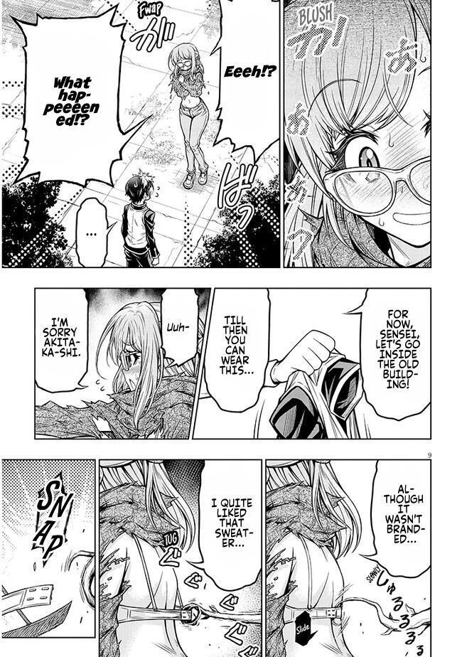 Read The Fan & M Museum Manga Online