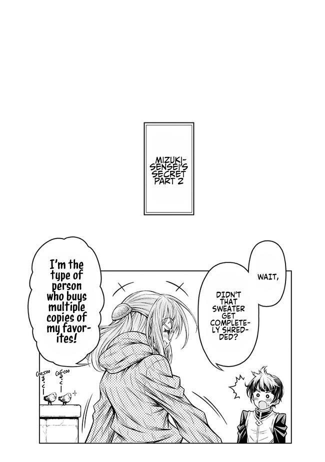 Read The Fan & M Museum Manga Online