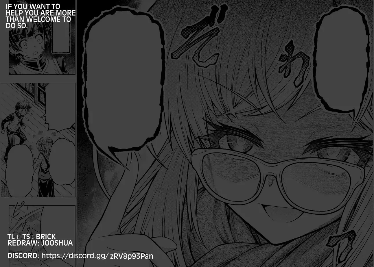 Read The Fan & M Museum Manga Online