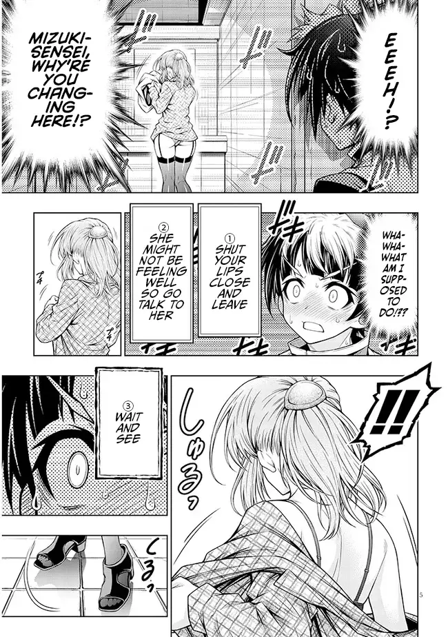 Read The Fan & M Museum Manga Online