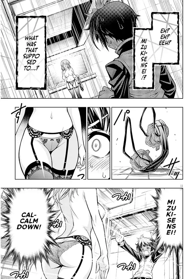 Read The Fan & M Museum Manga Online