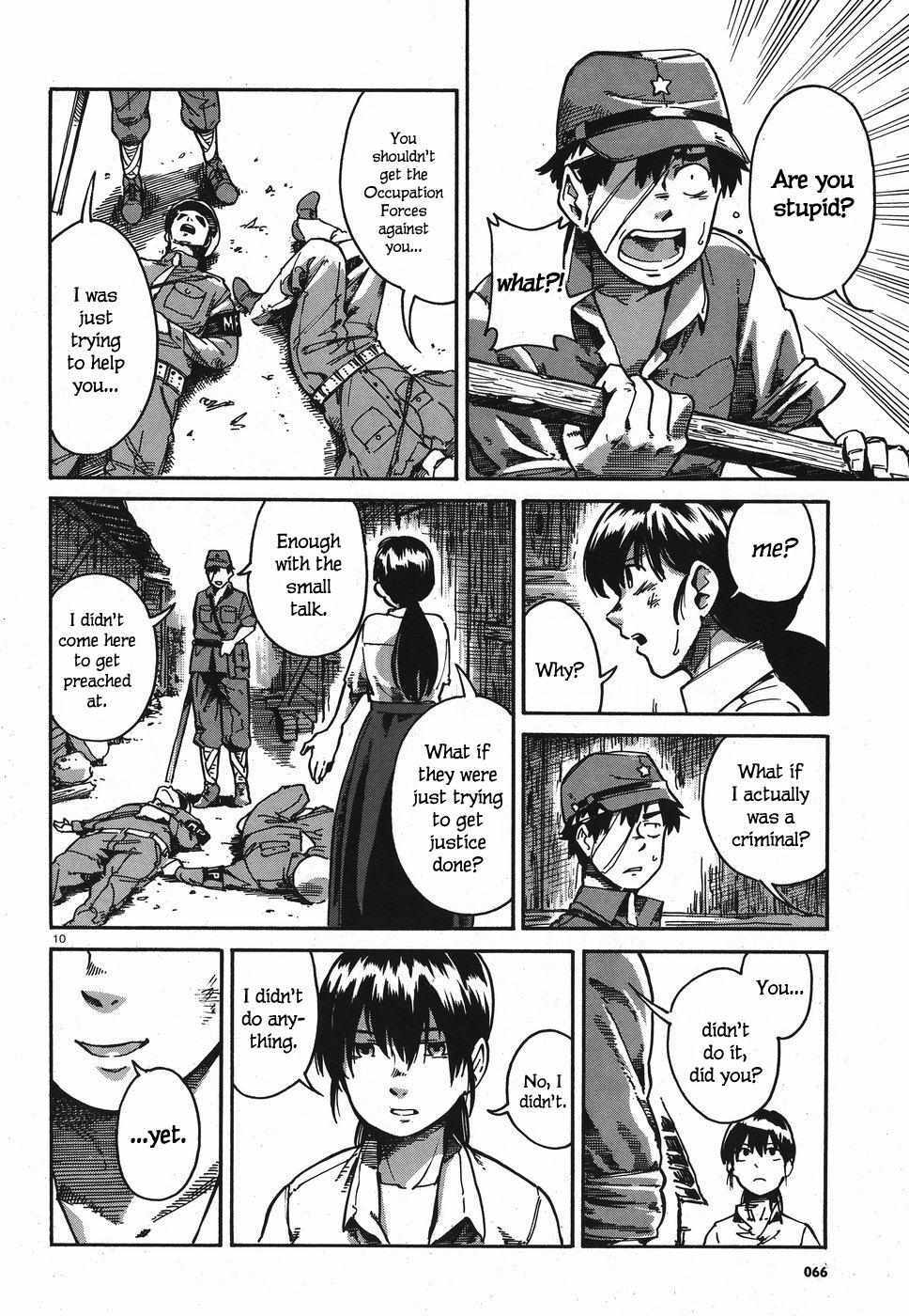 Read The Far East Incident Manga Online