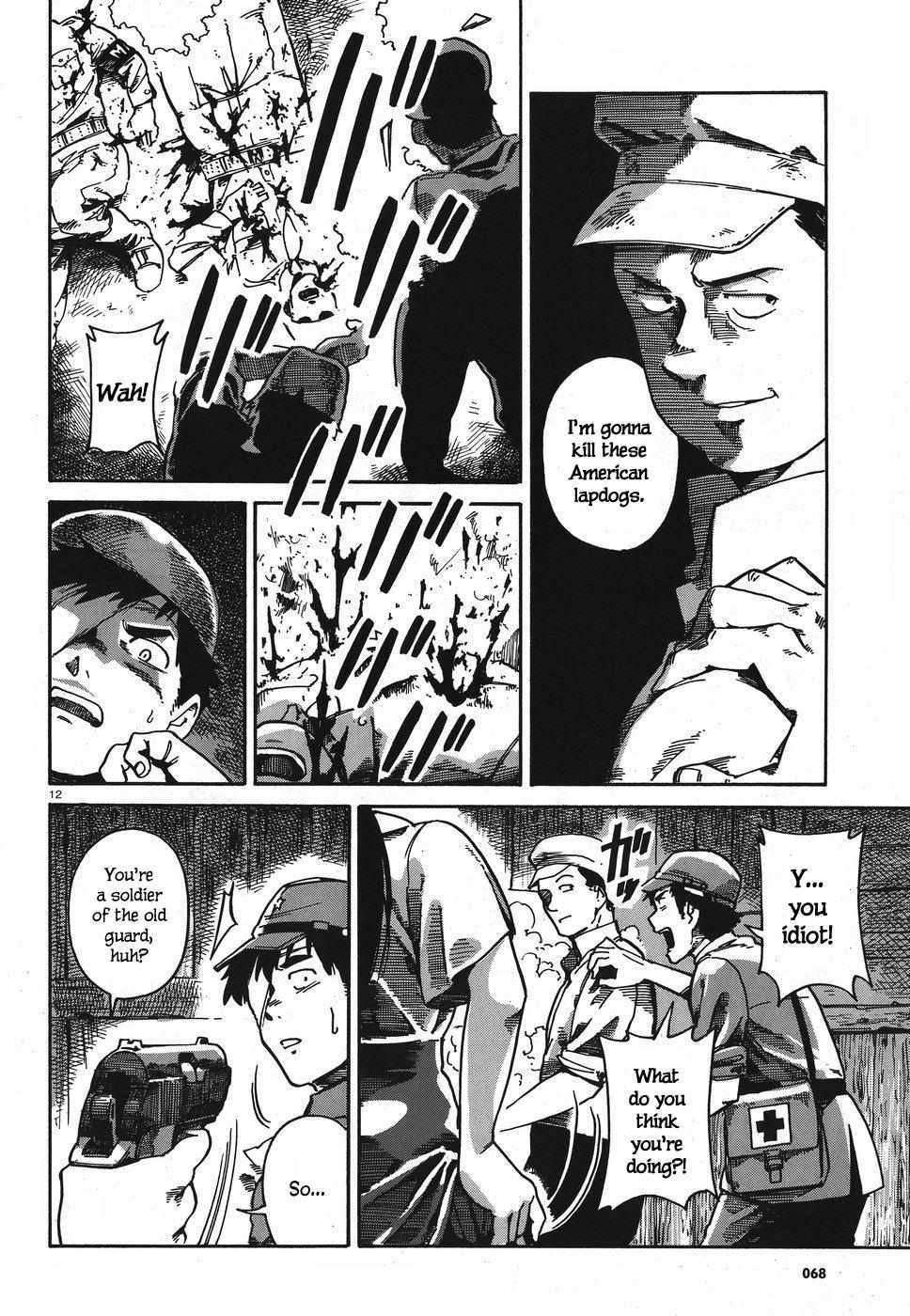 Read The Far East Incident Manga Online