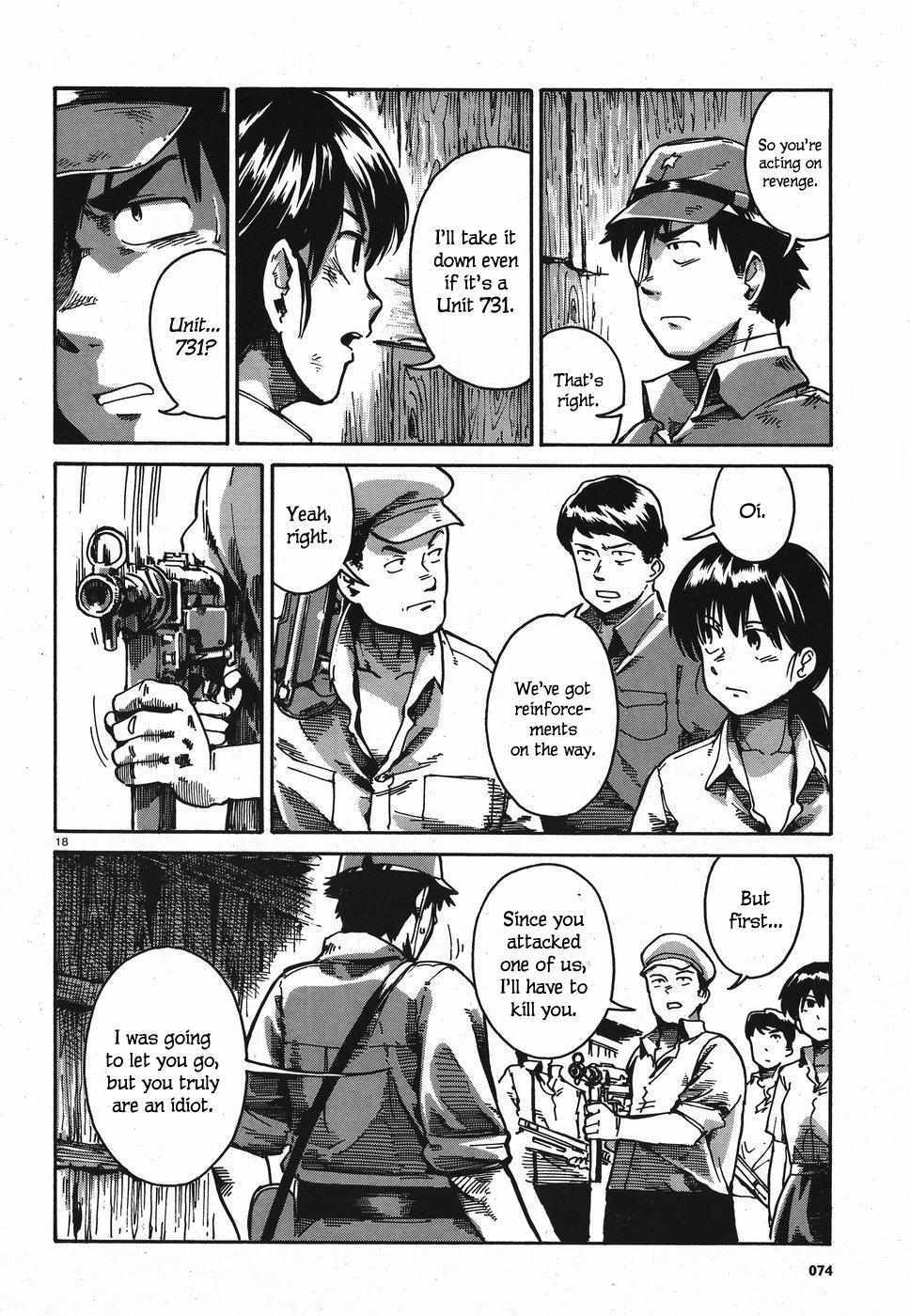 Read The Far East Incident Manga Online