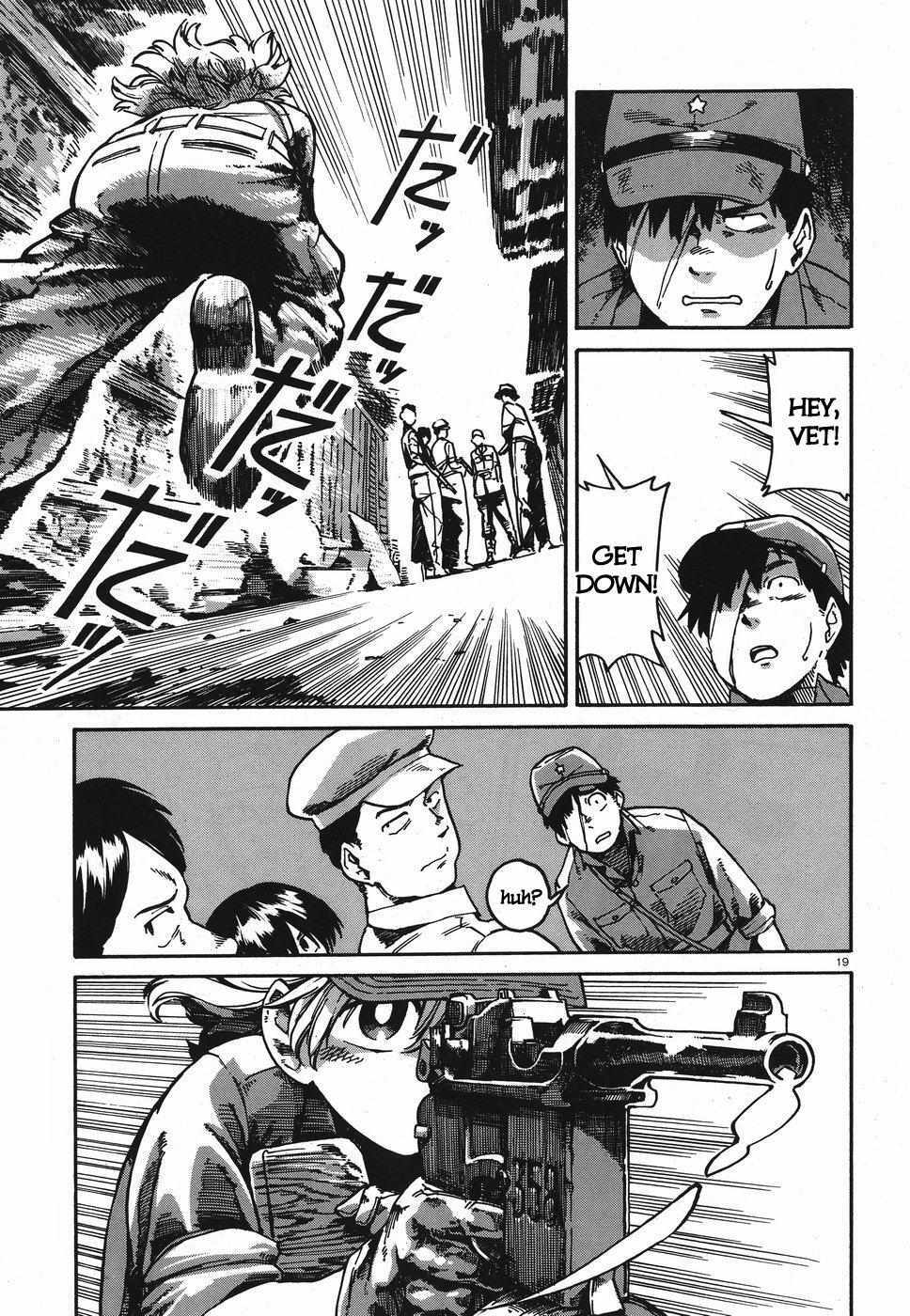 Read The Far East Incident Manga Online