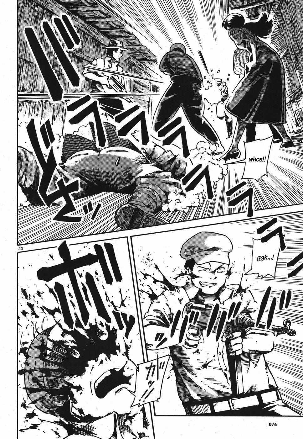 Read The Far East Incident Manga Online