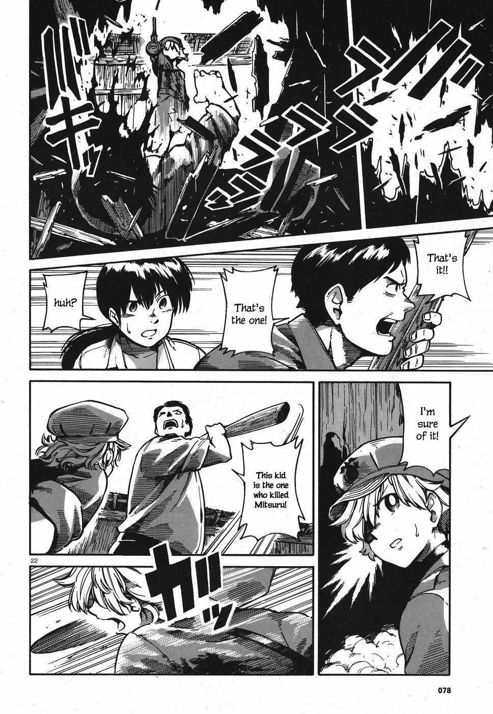 Read The Far East Incident Manga Online
