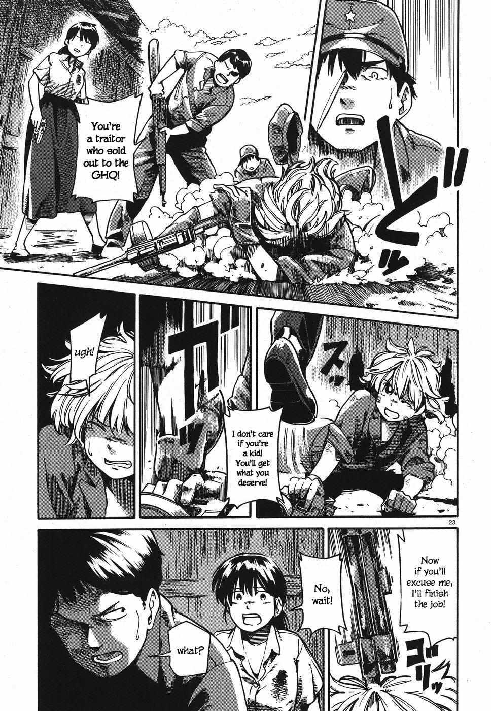 Read The Far East Incident Manga Online