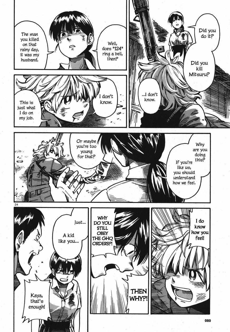 Read The Far East Incident Manga Online