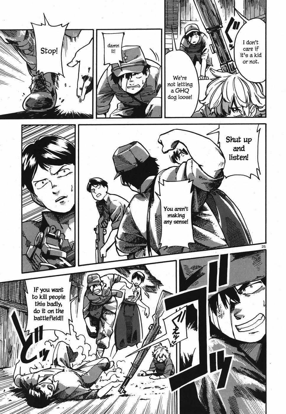 Read The Far East Incident Manga Online