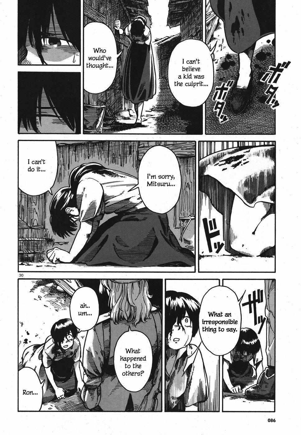 Read The Far East Incident Manga Online