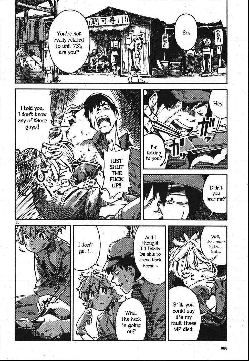 Read The Far East Incident Manga Online