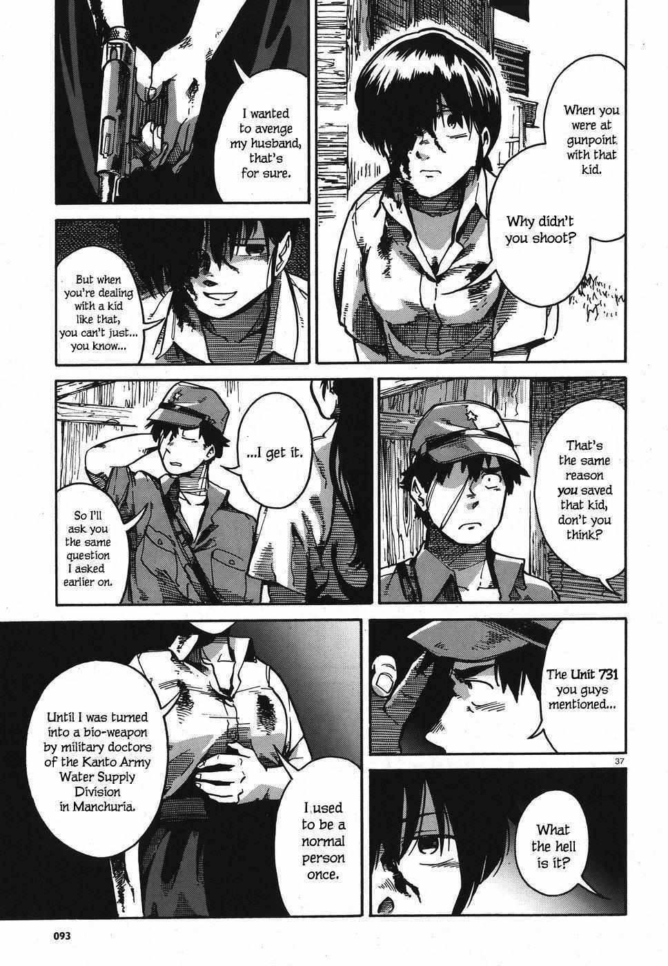 Read The Far East Incident Manga Online